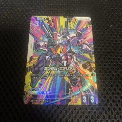 Bandai Gundam Card Game Gundam Aerial Rebuild Parallel R+ GD01-070 Limited Box - Image 3