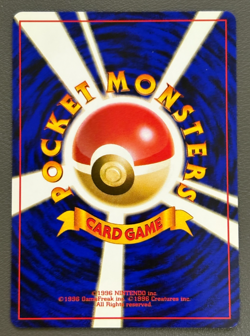 Misty's Tears Banned Gym Heroes 1st Excellent Japanese Pokemon Card LP - Image 2