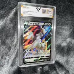 Japanese Pokemon Trading Card Game Arceus V 126/172 RR VSTAR Universe Gem Mint - Image 1