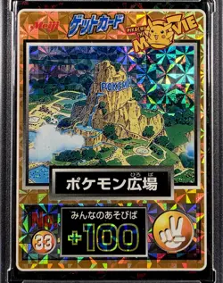 1998 Pokemon Card Japanese Pokemon Theme Park No. 33 Meiji Movie Promo Vintage - Image 1