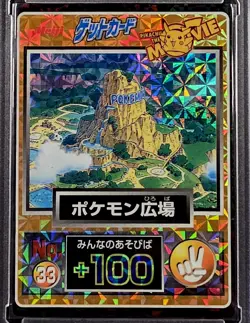 1998 Pokemon Card Japanese Pokemon Theme Park No. 33 Meiji Movie Promo Vintage - Image 2