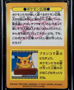 1998 Pokemon Card Japanese Pokemon Theme Park No. 33 Meiji Movie Promo Vintage - Image 3