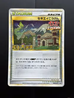 2010 Indigo Plateau Holo 070/L-P Challenge Battle/July Pokemon Japanese Promo - Image 1