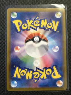 Charizard 017/184 S8b: Vmax Climax Holo (Japanese) Pokemon TCG NM . - Image 2