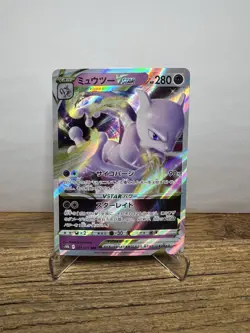 Mewtwo VSTAR RRR 31/71 Japanese Pokemon GO s10b Mint/NM Raw Sword And Shield 🔥 - Image 1