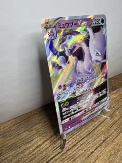 Mewtwo VSTAR RRR 31/71 Japanese Pokemon GO s10b Mint/NM Raw Sword And Shield 🔥 - Image 2