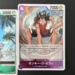 One Piece TCG OP03 Japanisch - 175 Karten, davon 4 Trainer Und 5 Holo Rare - Image 2