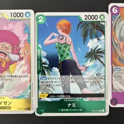 One Piece TCG OP03 Japanisch - 175 Karten, davon 4 Trainer Und 5 Holo Rare - Image 3