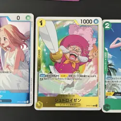 One Piece TCG OP03 Japanisch - 175 Karten, davon 4 Trainer Und 5 Holo Rare - Image 4
