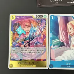One Piece TCG OP03 Japanisch - 175 Karten, davon 4 Trainer Und 5 Holo Rare - Image 5