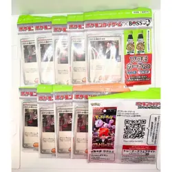 10 Set Team Rocket's Giovanni Promo BOSS Coffee 270/SV-P Japanese Pokemon Card - Image 2