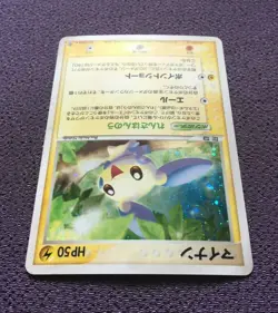 Minun Pokemon Card 2003 Japanese Holo 027/054 Nintendo NM-EX - Image 5