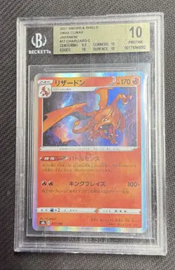 Charizard 017/184 VMAX Climax Japanese Holo Pokemon Card BGS 10' - Image 1