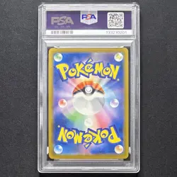 PSA 10 Pikachu 242/SV-P JPN Promo Illustration Contest 2024 Pokemon GEM MINT - Image 3