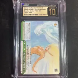 Weiss Schwarz Japanese Sneaker Bunko Call to the Spirits of the Wind W62-047 - Image 1