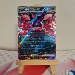 Pecharunt ex RR 105/187 Terastal Festival ex SV8a Pokemon Card Japanese - Image 1