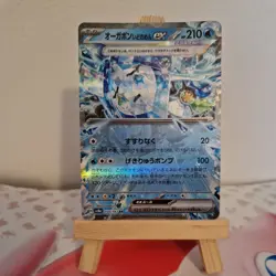 Wellspring Mask Ogerpon ex RR 050/187 Terastal Festival sv8a Pokemon Card Japan - Image 1