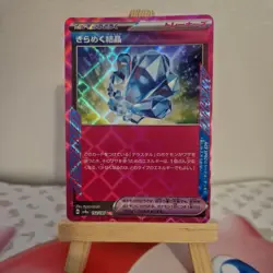 Sparkling Crystal ACE 152/187 SV8a Terastal Festival ex Pokemon Card Japanese - Image 1
