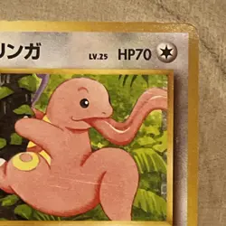 Lickitung No.108 Japanese Pokemon Card Non Holo Rare Southern Islands LP WOTC - Image 5