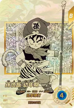 PREORDER Son Gohan SR APT-007 Dragon Ball Divers 40th Anniversary Edition Card - Image 1