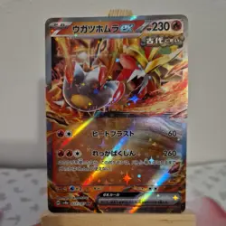 Gouging Fire ex 027/187 Double Rare Pokemon Jpn Terastal Festival ex 2024 SV8a - Image 1