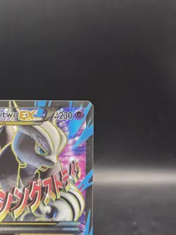 Pokemon TCG M Mewtwo ex 159/162 Breakthrough Full Art Ultra Rare Holo NM - Image 3