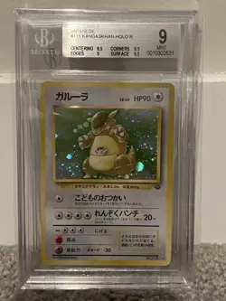 Kangaskhan Holo - 1997 Pokemon Japanese Jungle #115 - BGS 9 - Image 1