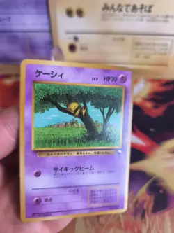 Pokemon Karte Card Vending expansion sheet glossy japanese Abra Exc- - Image 2