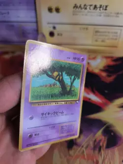 Pokemon Karte Card Vending expansion sheet glossy japanese Abra Exc- - Image 3
