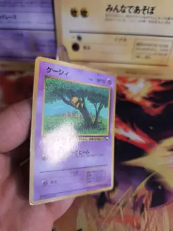 Pokemon Karte Card Vending expansion sheet glossy japanese Abra Exc- - Image 4