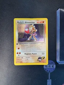 Pokemon 1st Edition Rocket's Hitmonchan Gym Heroes 11/132 Holo Rare 💎NM💎 - Image 1
