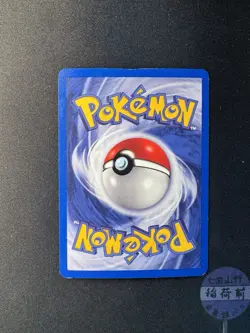 Pokemon 1st Edition Rocket's Hitmonchan Gym Heroes 11/132 Holo Rare 💎NM💎 - Image 5