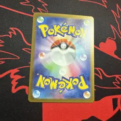 Machoke AR – Pokemon 151 (SV2a) – Japanese Art Rare – Stunning Full Art Illustra - Image 3