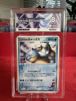 Pokemon Sid's Blastoise 010/019 Japanese Movie Comm. VS Pack 2004 Ace 8 - Image 1