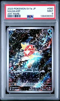 PSA 9 Pokemon Japanese Magikarp 080/073 Triplet Beat sv1a - Image 1