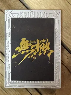 One Piece CCG Goddess Yamato Metal Card - Side Lying And Blindfold - Image 2