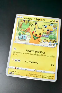 Rescue Team DX's Pikachu 036/S-P Rescue Team DX Promo 2020 Japanese Pokemon Card - Image 3