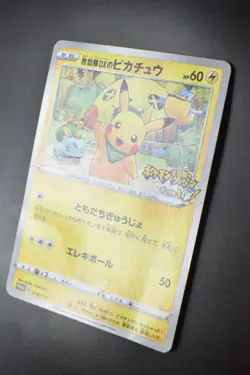 Rescue Team DX's Pikachu 036/S-P Rescue Team DX Promo 2020 Japanese Pokemon Card - Image 4