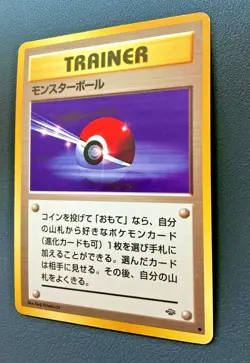 Pokeball Trainer Original Jungle Base Set Pokemon Card Japanese Rare Nintendo - Image 2
