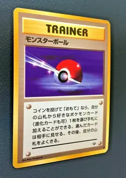 Pokeball Trainer Original Jungle Base Set Pokemon Card Japanese Rare Nintendo - Image 3