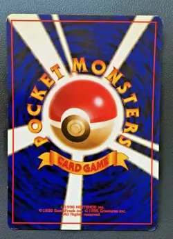 Pokeball Trainer Original Jungle Base Set Pokemon Card Japanese Rare Nintendo - Image 4