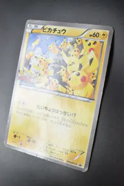 Pikachu Outbreak! 070/XY-P XY Promo 2014 Japanese Pokemon Card - Image 4