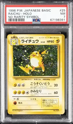 1996 POKEMON BASE SET JAPANESE NO RARITY SYMBOL #25 RAICHU-HOLO PSA 7 - Image 1