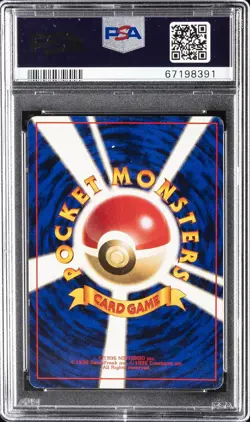 1996 POKEMON BASE SET JAPANESE NO RARITY SYMBOL #25 RAICHU-HOLO PSA 7 - Image 2