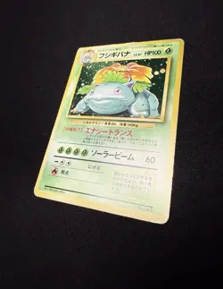 Venusaur No. 068 Japanese Base Set Pokemon TCG 1996 - No Rarity Symbol Error! - Image 2
