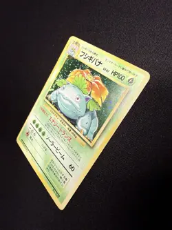 Venusaur No. 068 Japanese Base Set Pokemon TCG 1996 - No Rarity Symbol Error! - Image 3