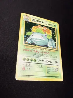 Venusaur No. 068 Japanese Base Set Pokemon TCG 1996 - No Rarity Symbol Error! - Image 4
