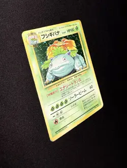 Venusaur No. 068 Japanese Base Set Pokemon TCG 1996 - No Rarity Symbol Error! - Image 5