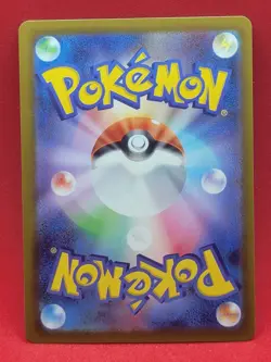 Pokemon Japanese Rosa's Encouragement SR 107/080 M3 Nihil Zero US SELLER l^H - Image 2