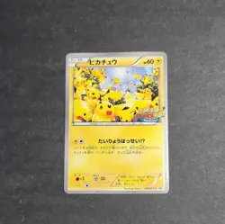 Pokemon Pikachu OUTBREAK! 069/XY-P Yokohama Minatomirai Promo Japanese - Image 1
